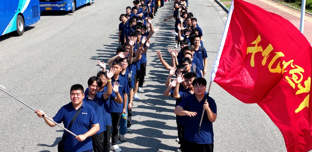 山東恒邦冶煉股份有限公司